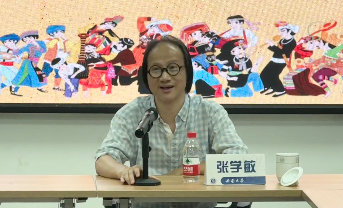 2024级新生入学教育系列讲座第二讲:“我们用什么做研究”-西南大学西南民族教育与心理研究中心
