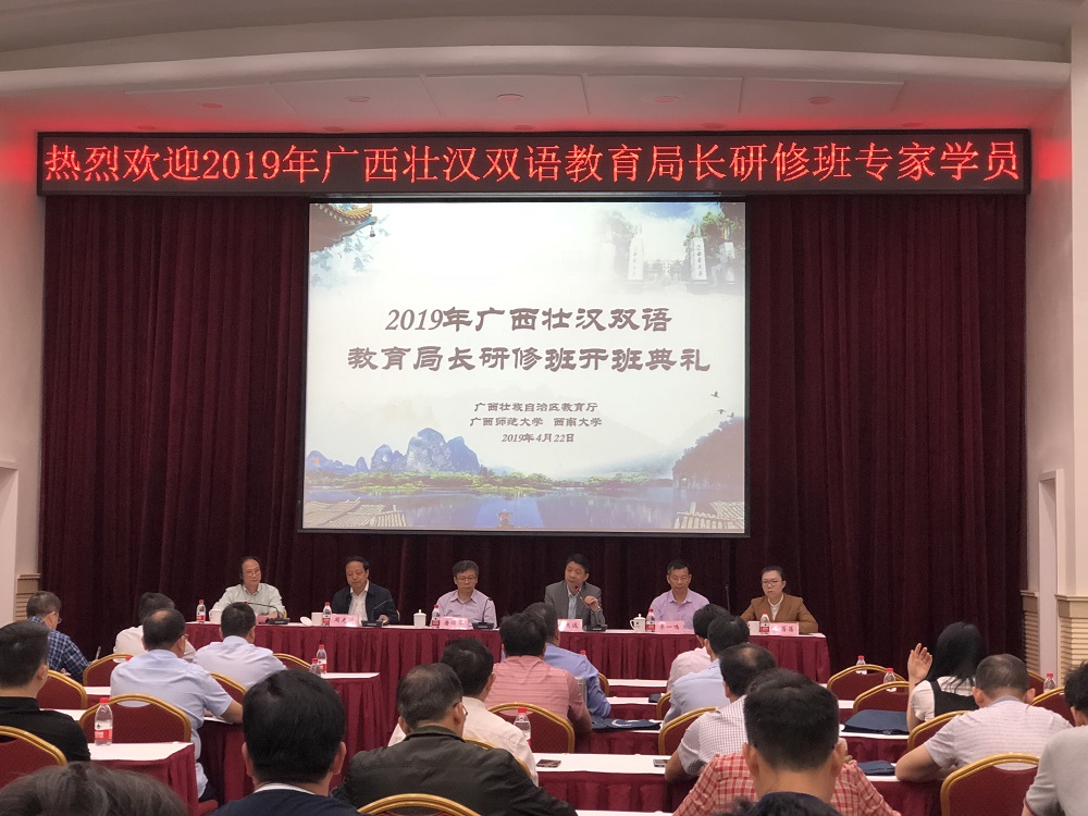 微信图片_20190423112347.jpg