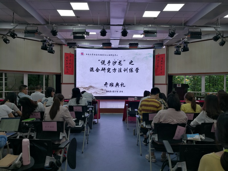图1:举行开班典礼.jpg